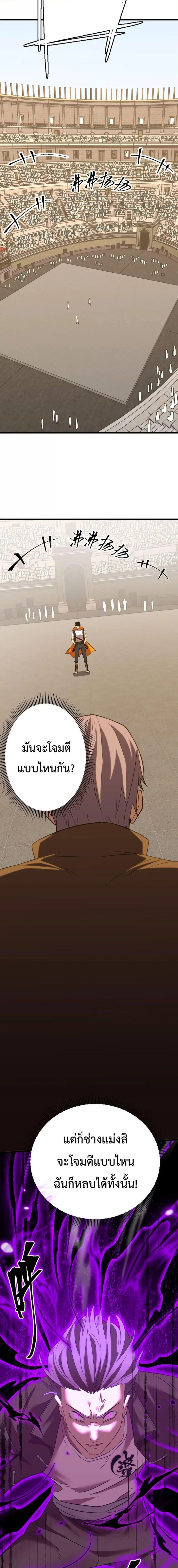 หน้า 14 จาก 21