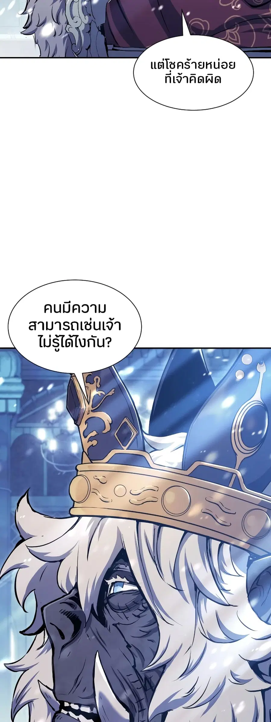 หน้า 17 จาก 60