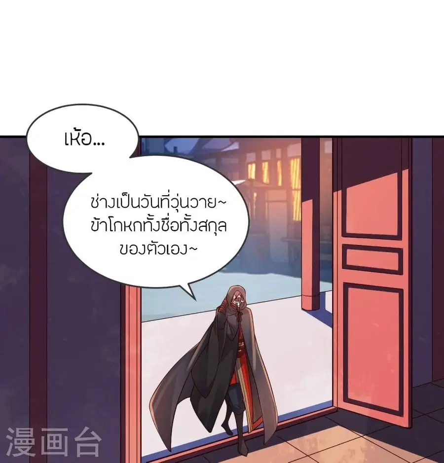 หน้า 48 จาก 80