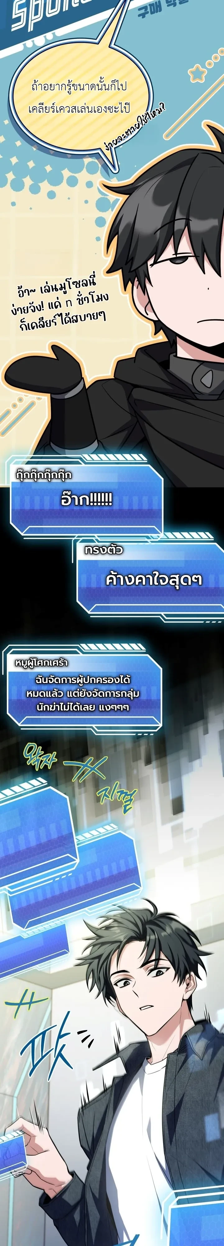 หน้า 47 จาก 55