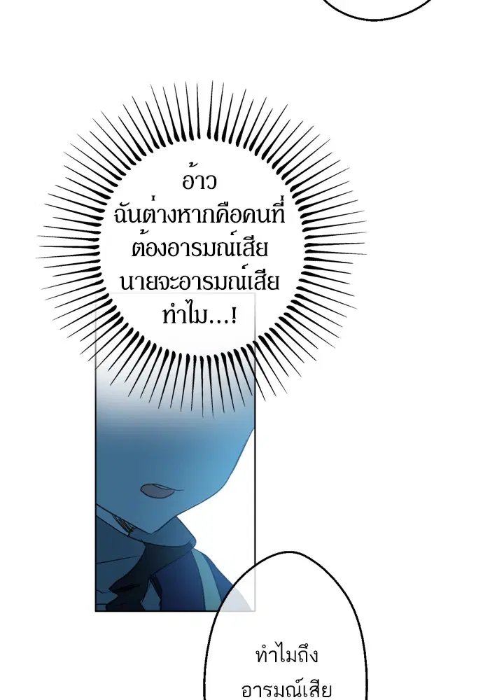 หน้า 60 จาก 65