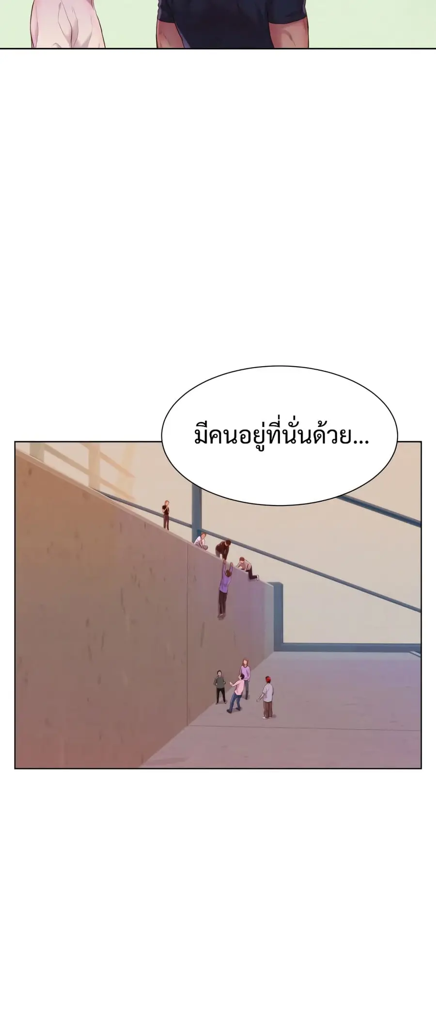 หน้า 49 จาก 67