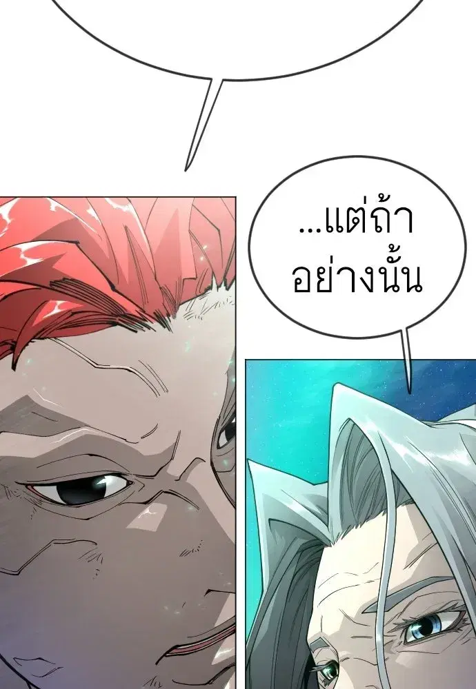 หน้า 163 จาก 204