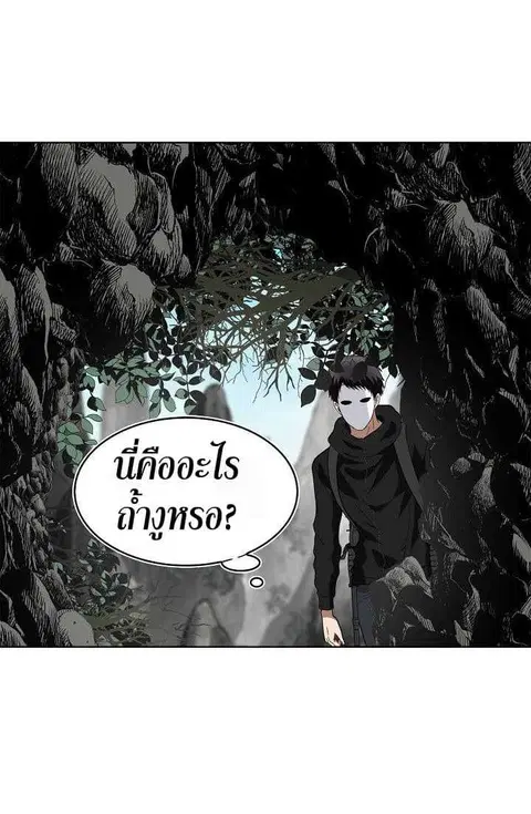 หน้า 25 จาก 58