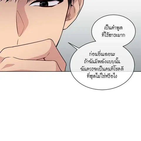 หน้า 109 จาก 136