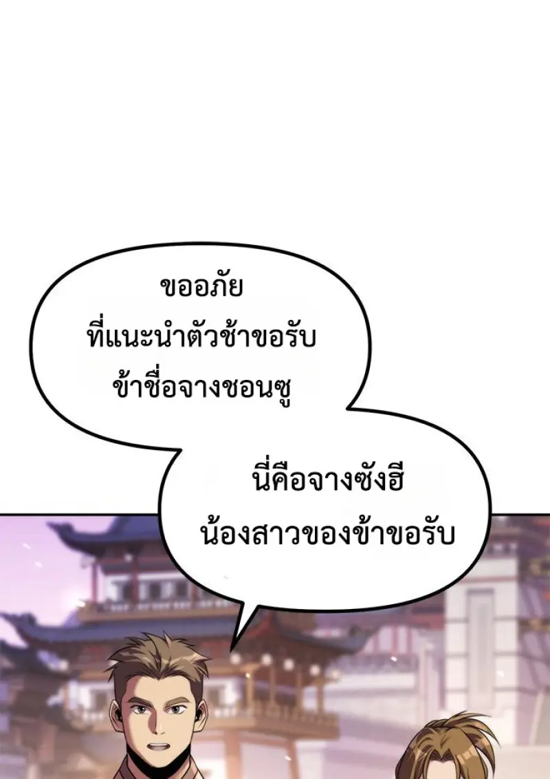 หน้า 124 จาก 162