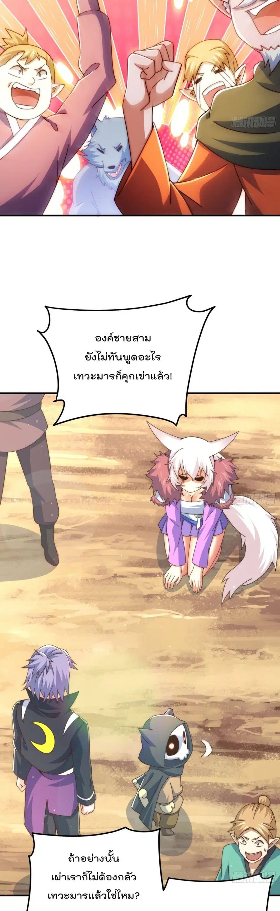 หน้า 34 จาก 42