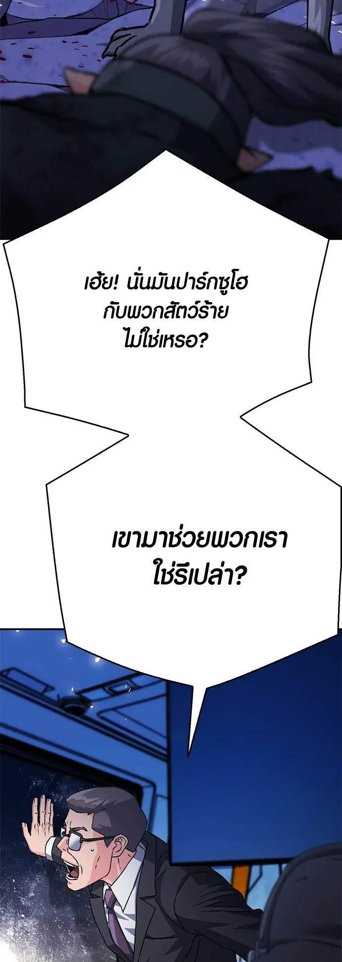 หน้า 12 จาก 99