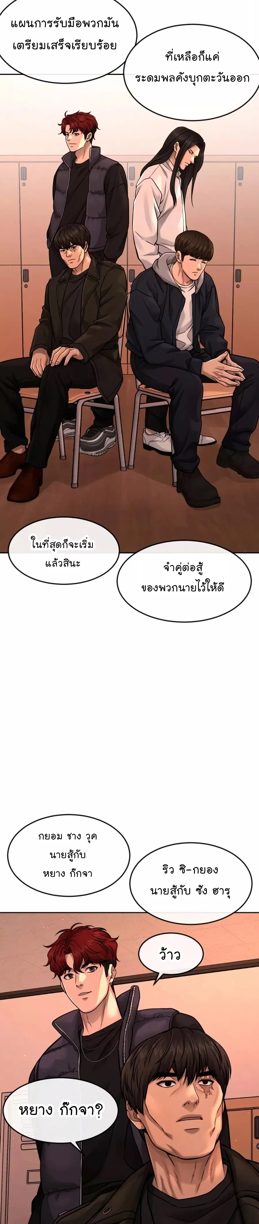 หน้า 39 จาก 54