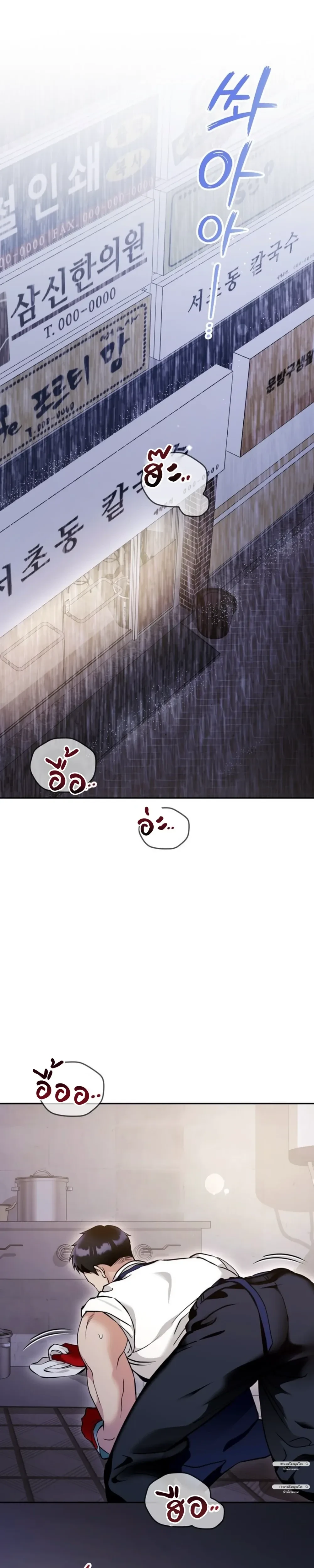 หน้า 1 จาก 11