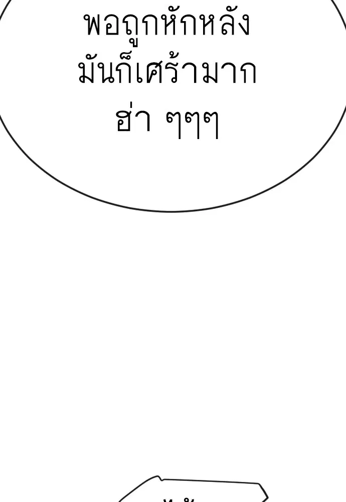 หน้า 133 จาก 191