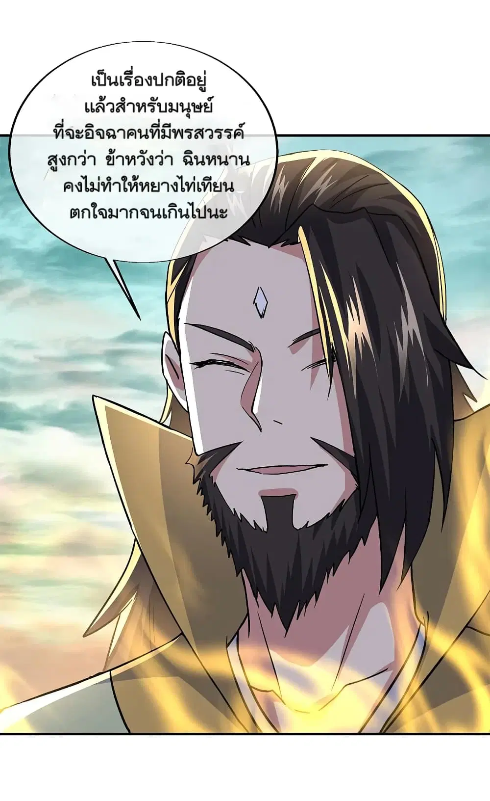 หน้า 27 จาก 40