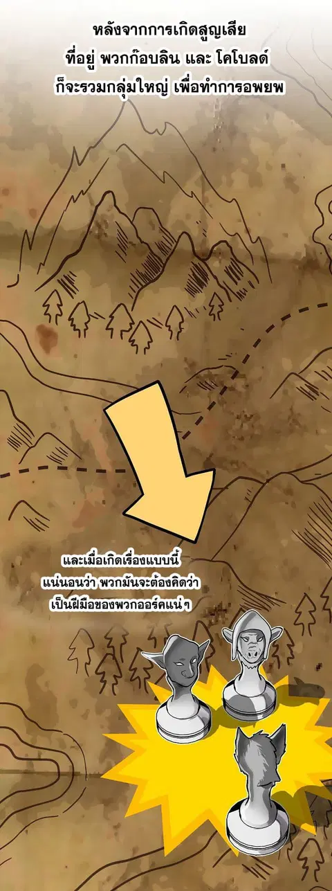 หน้า 6 จาก 66