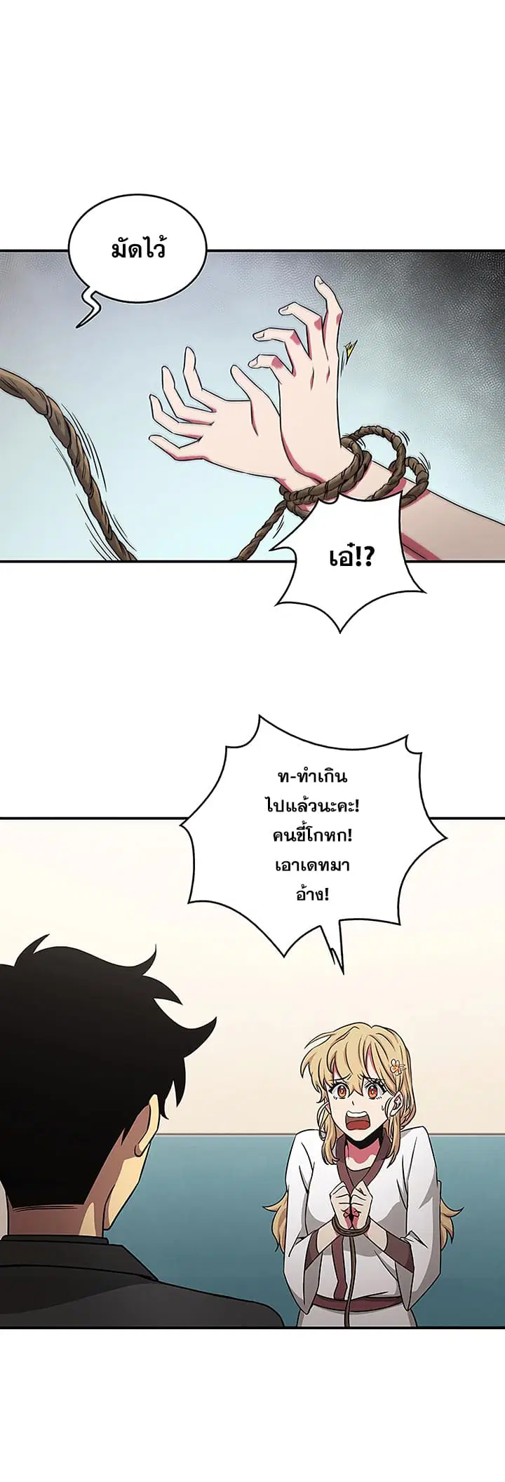 หน้า 9 จาก 32
