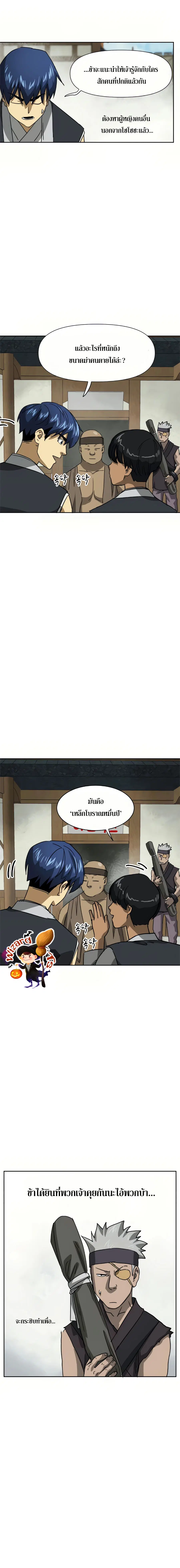 หน้า 22 จาก 34