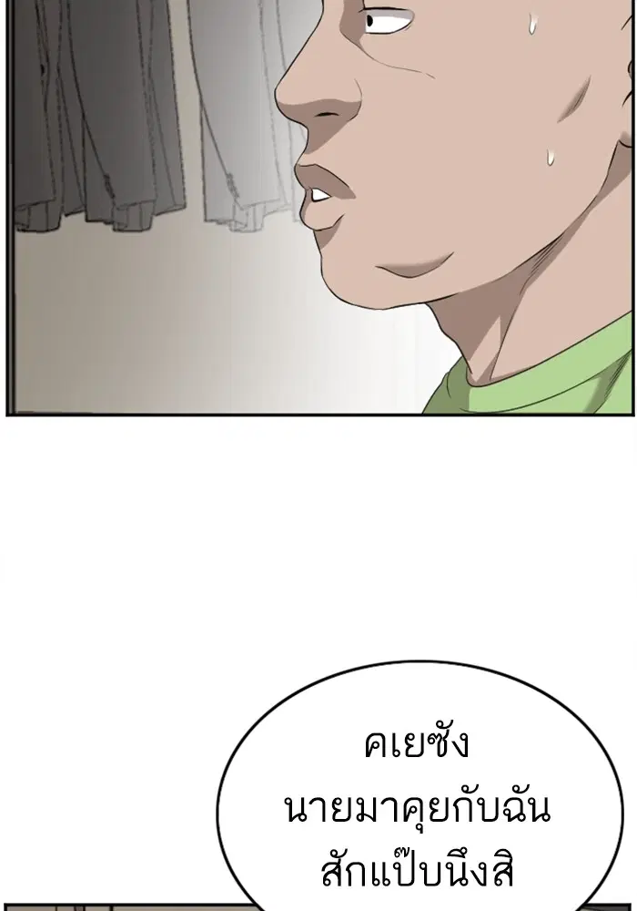 หน้า 59 จาก 131