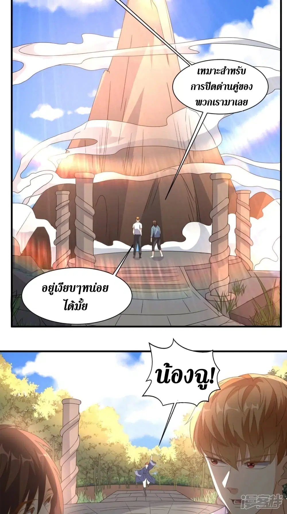 หน้า 10 จาก 28