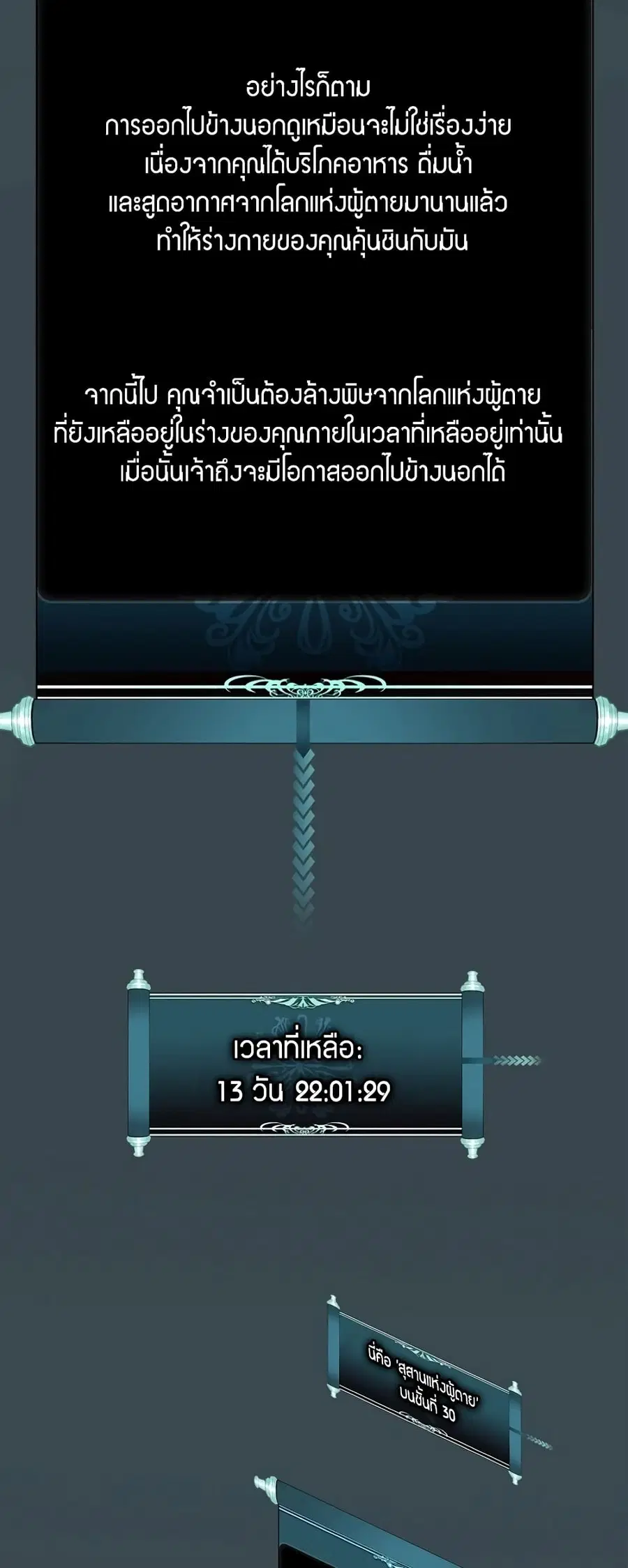 หน้า 30 จาก 59
