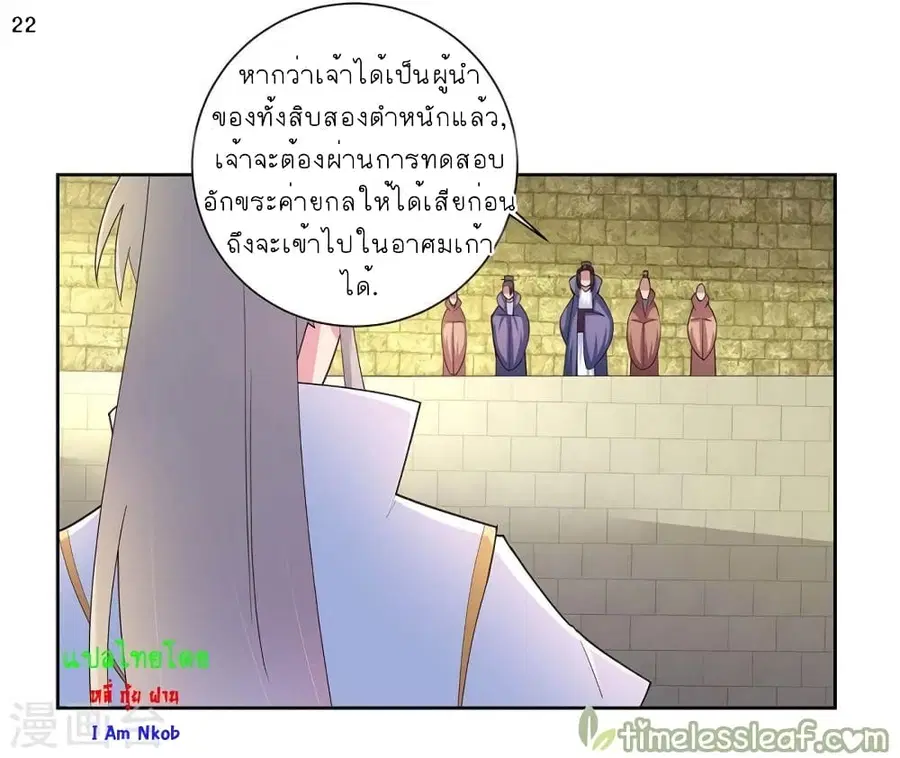หน้า 23 จาก 34