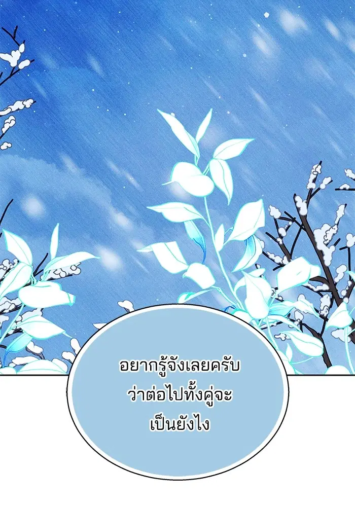 หน้า 31 จาก 123