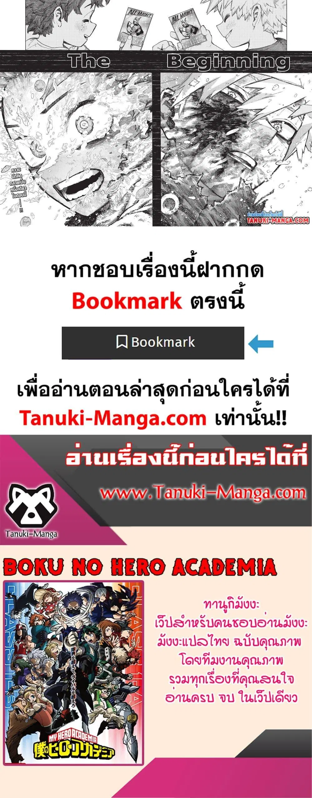 หน้า 14 จาก 14