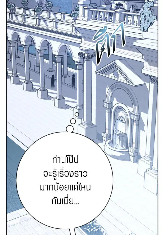 หน้า 104 จาก 169