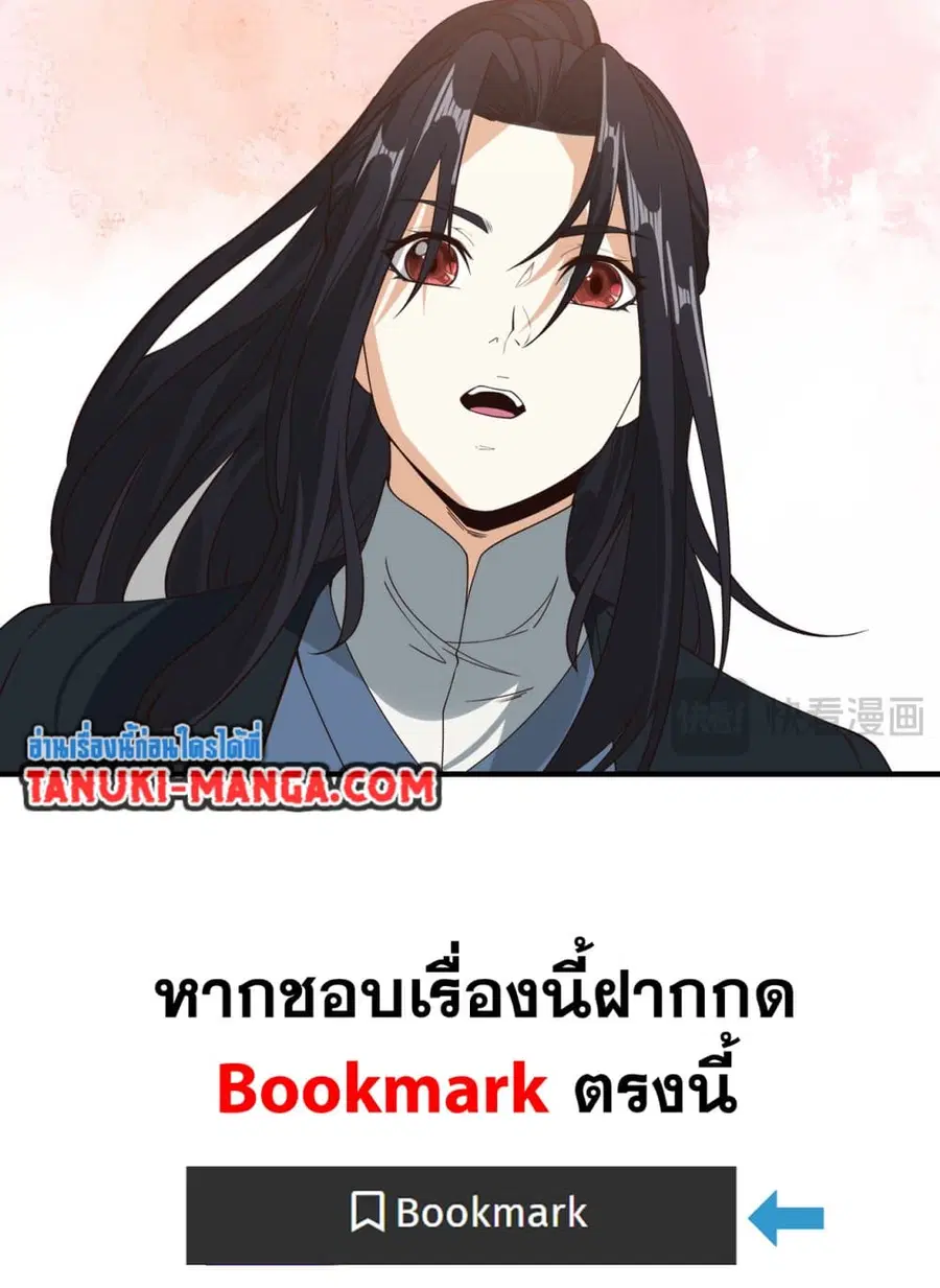 หน้า 38 จาก 39