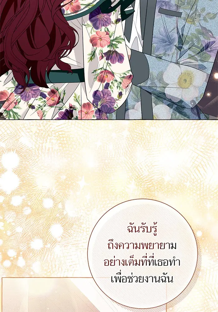 หน้า 91 จาก 107