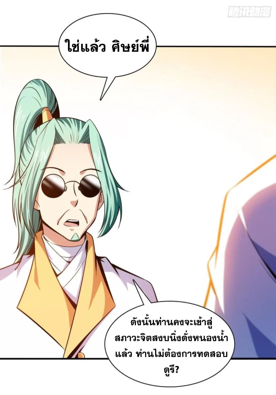 หน้า 21 จาก 40