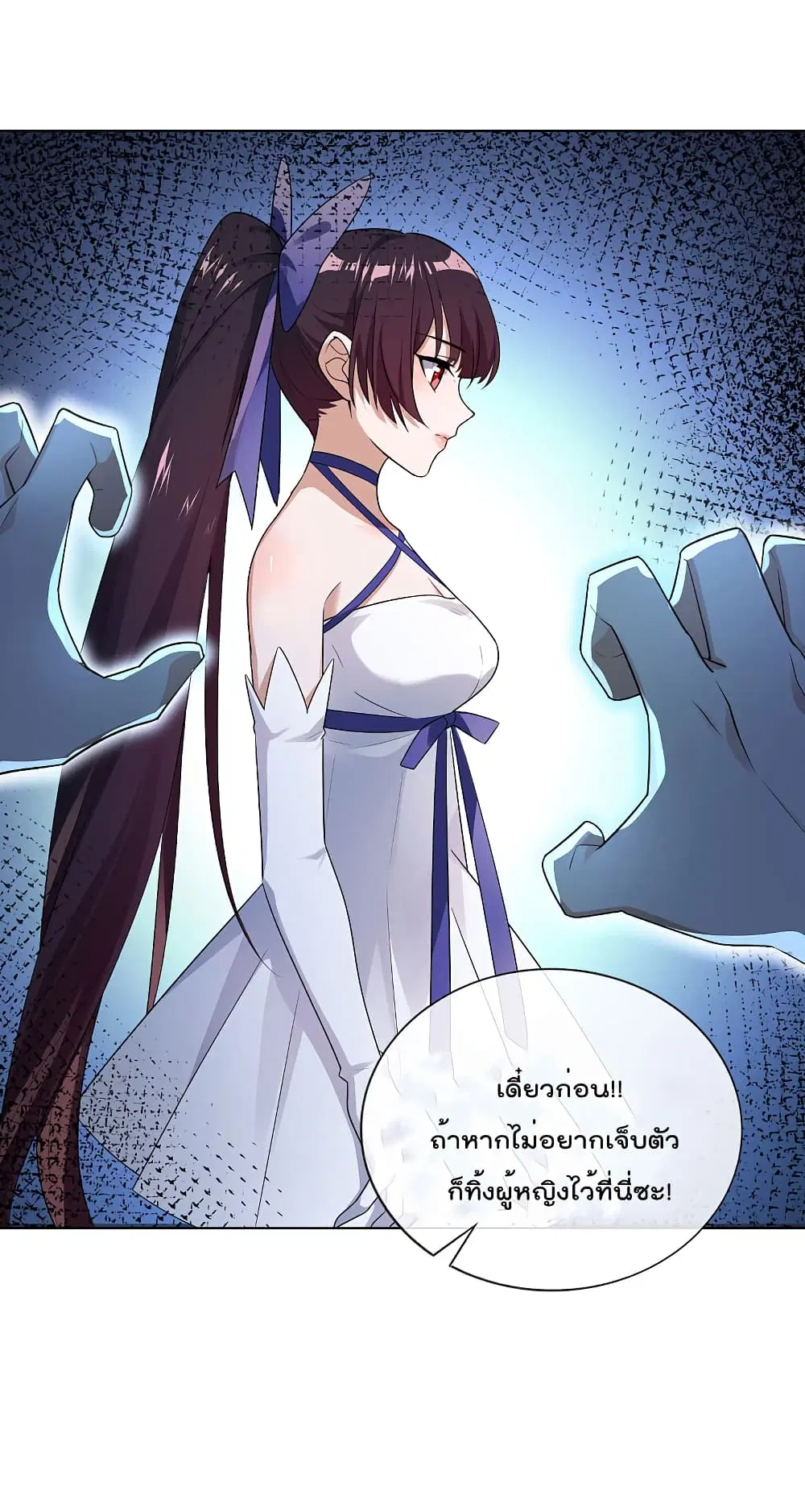 หน้า 34 จาก 37
