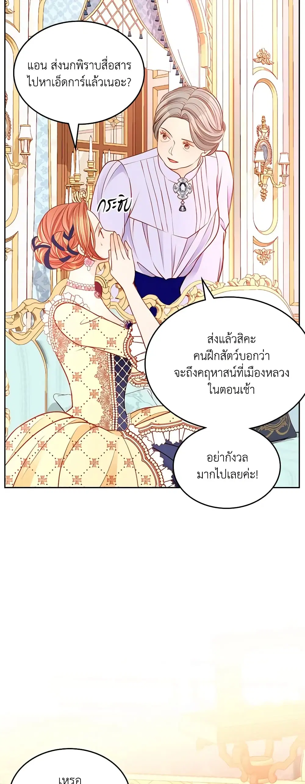 หน้า 3 จาก 50