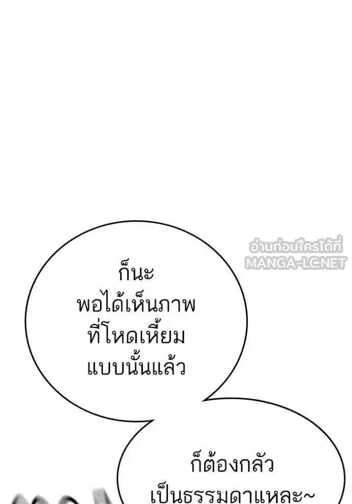 หน้า 81 จาก 217