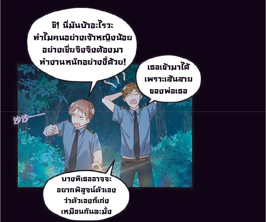 หน้า 26 จาก 35