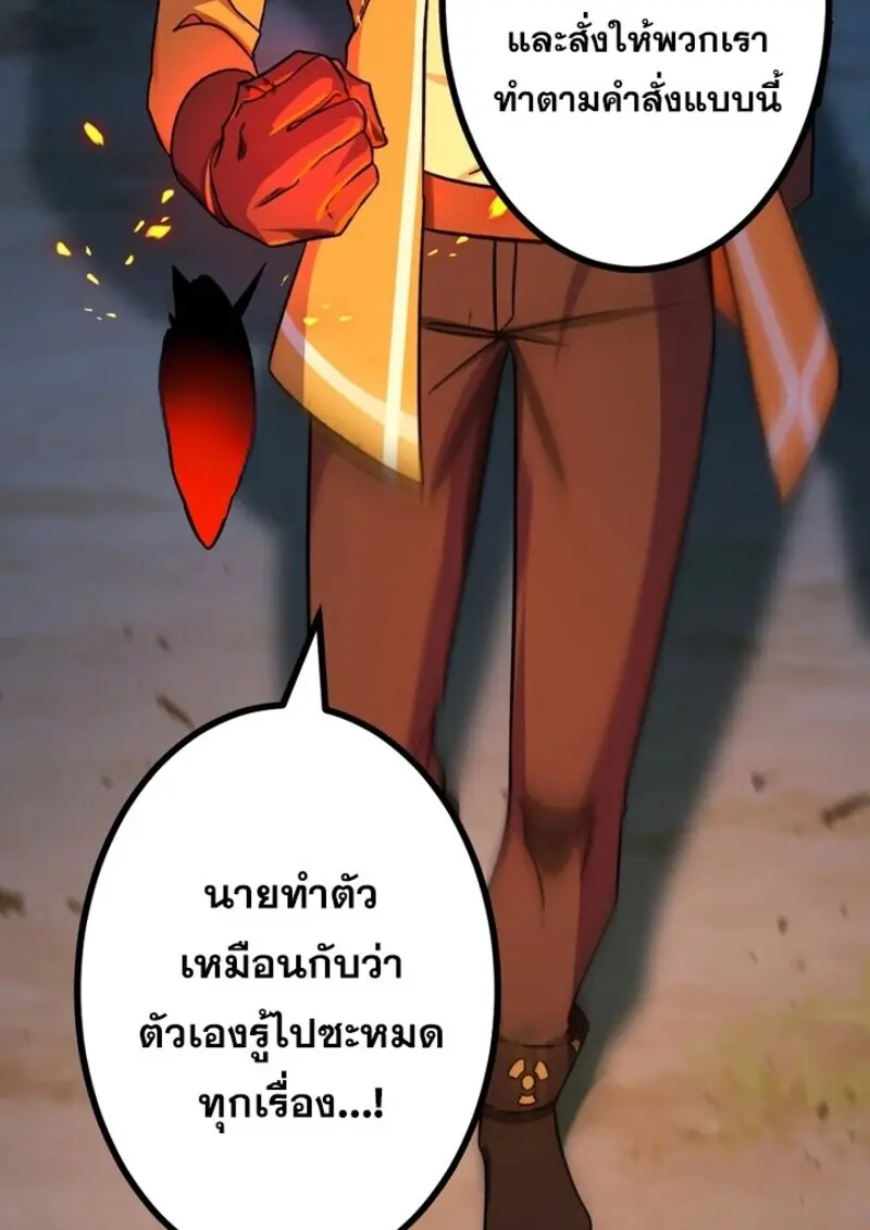 หน้า 107 จาก 117