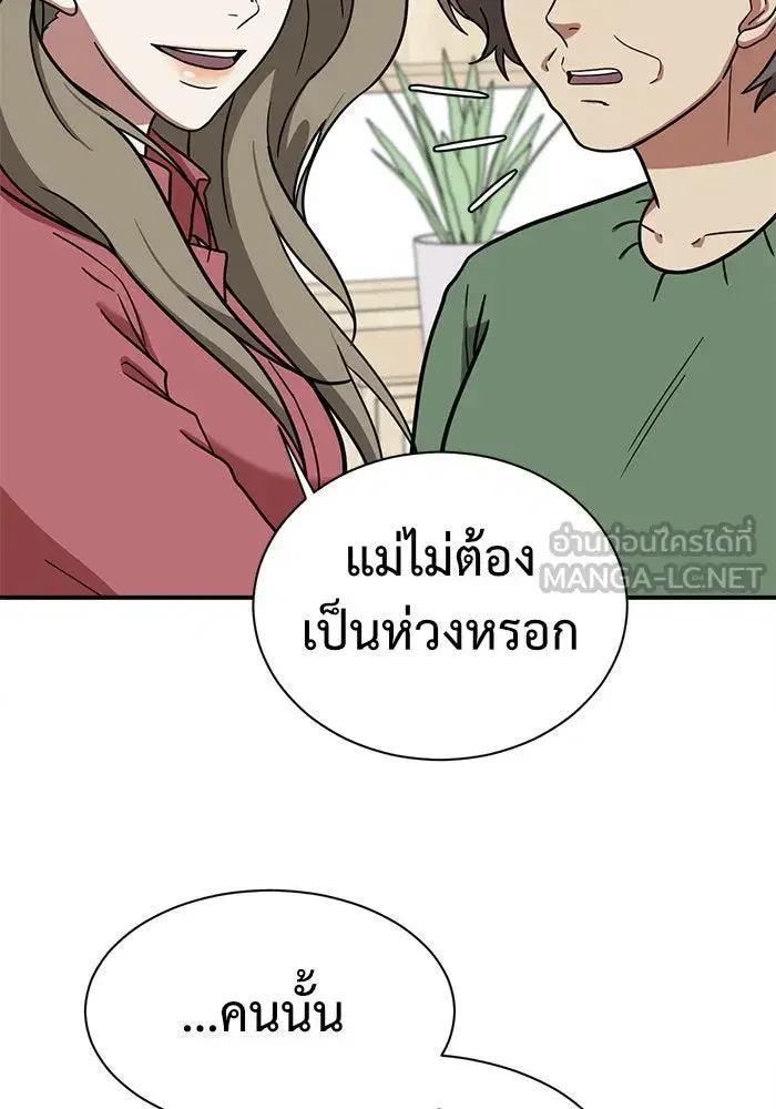 หน้า 114 จาก 177