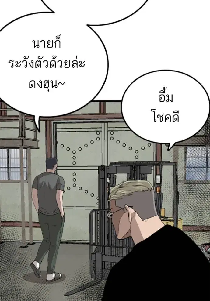 หน้า 25 จาก 135