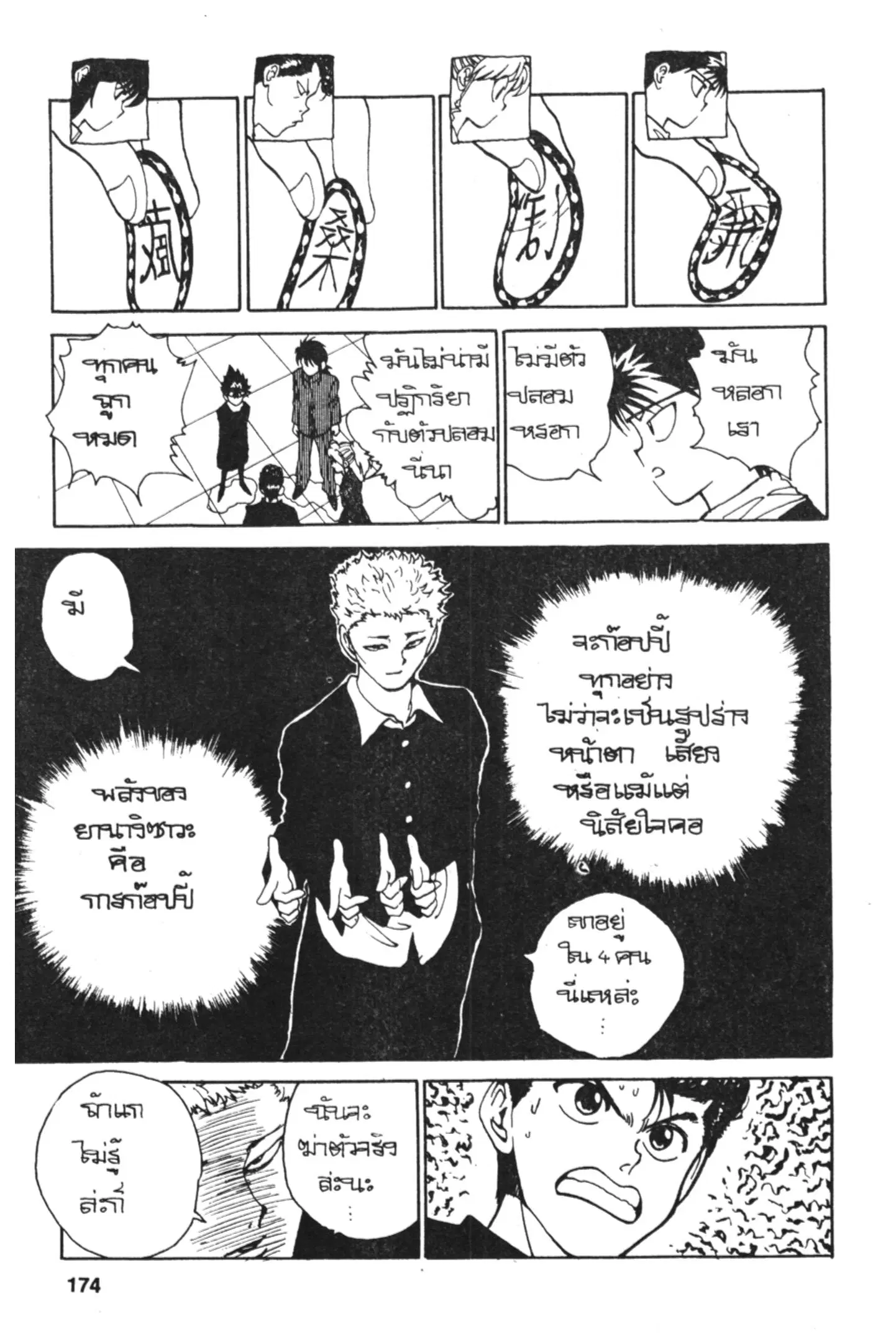 หน้า 13 จาก 20