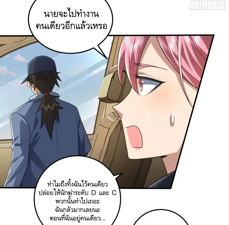 หน้า 23 จาก 46