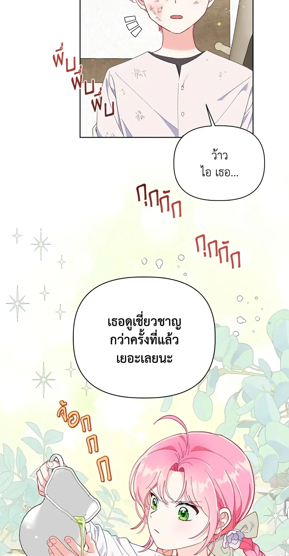 หน้า 30 จาก 62