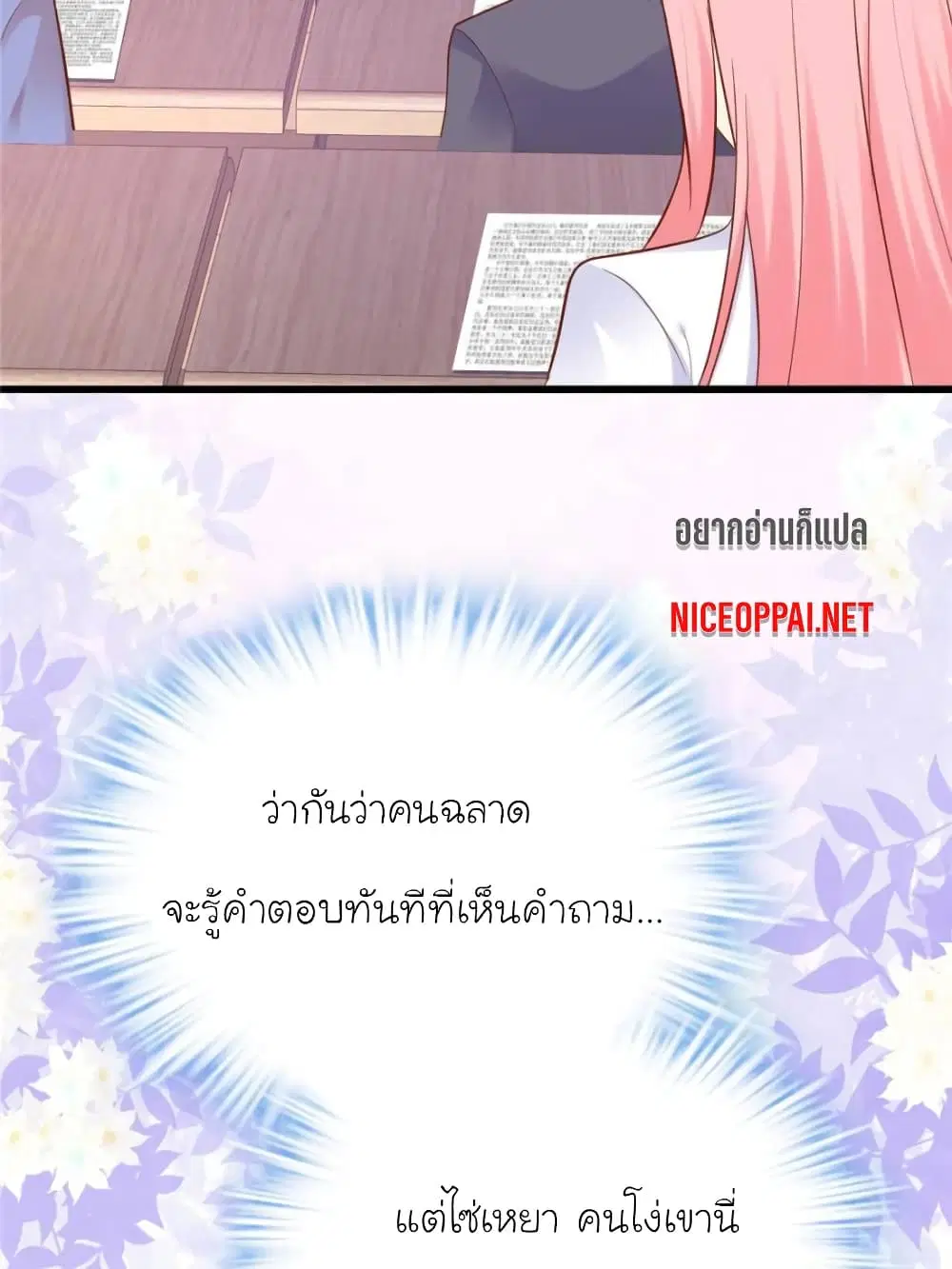 หน้า 15 จาก 163