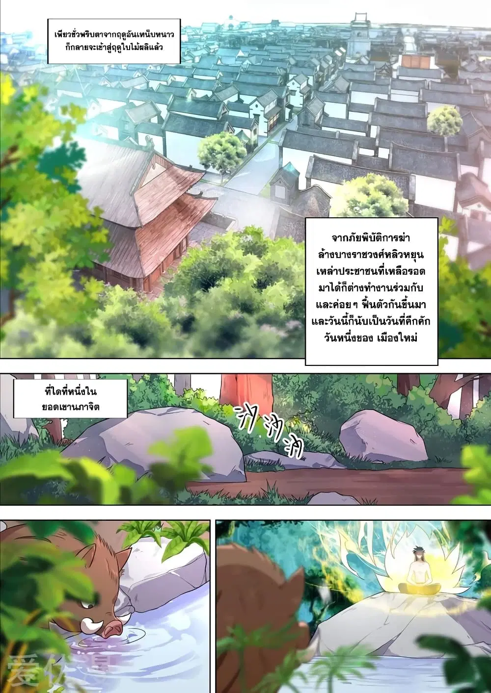 หน้า 5 จาก 9