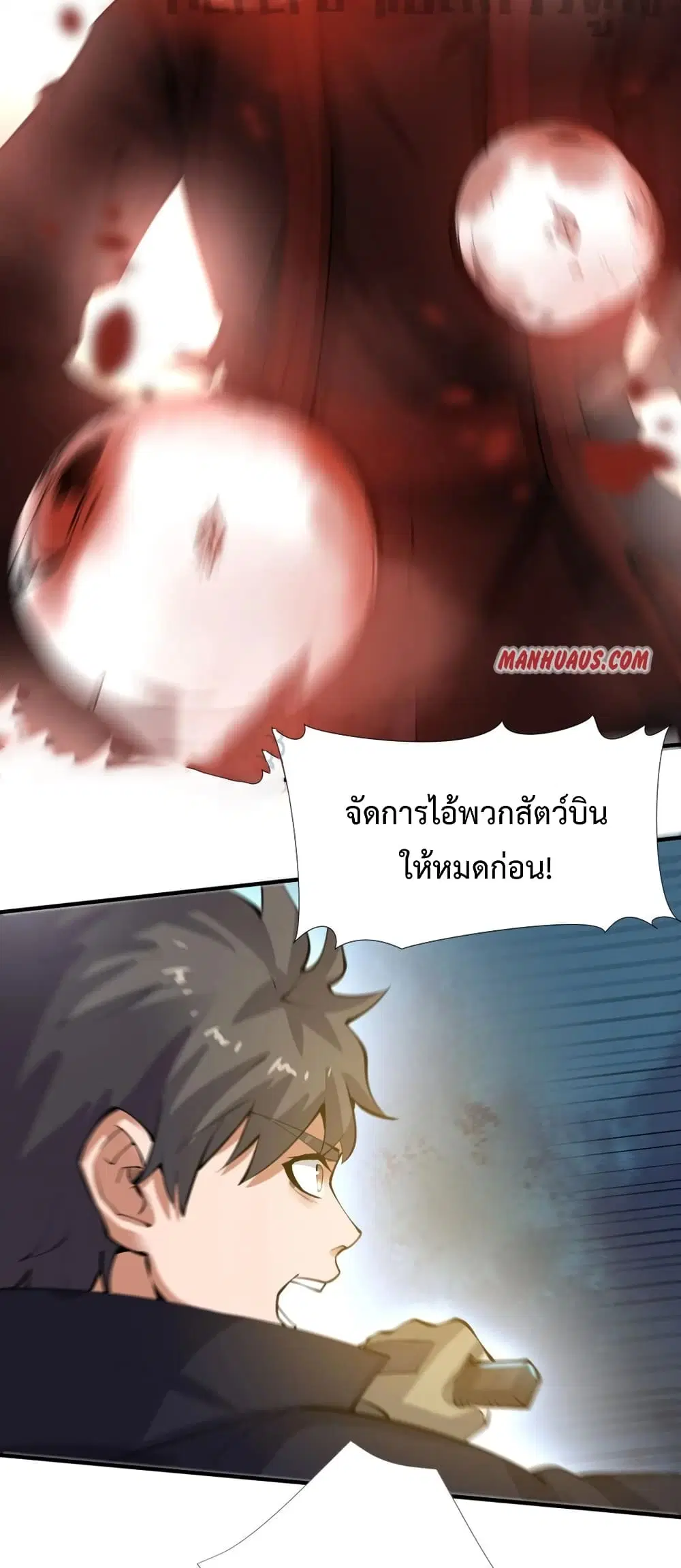 หน้า 39 จาก 42