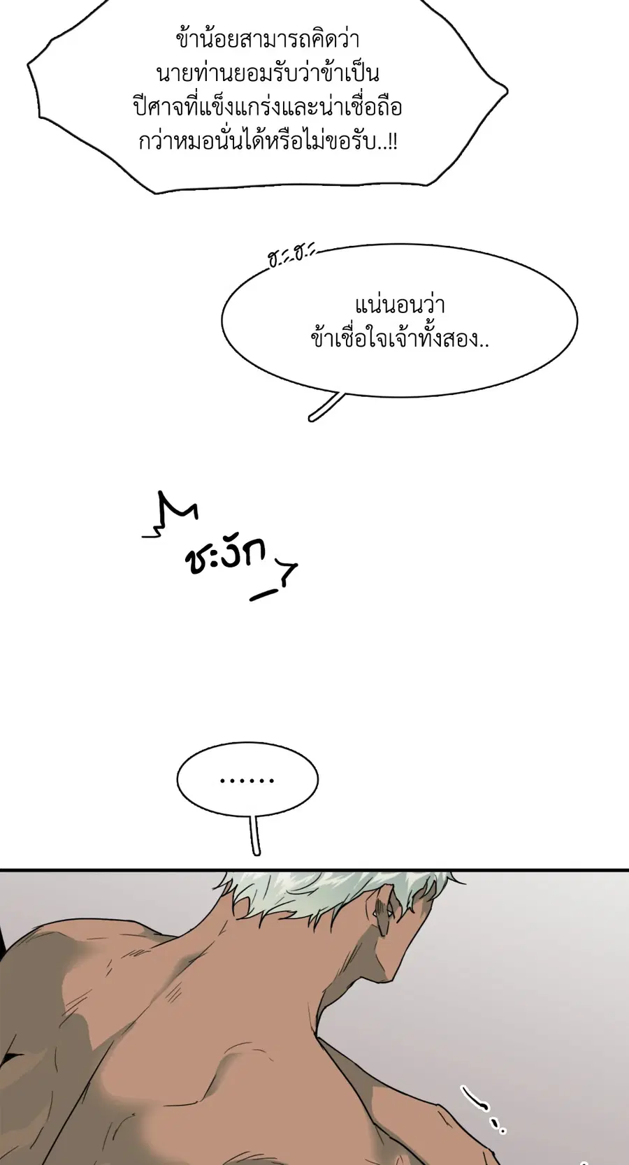 หน้า 37 จาก 67