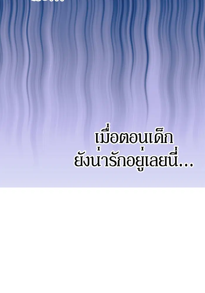 หน้า 93 จาก 94