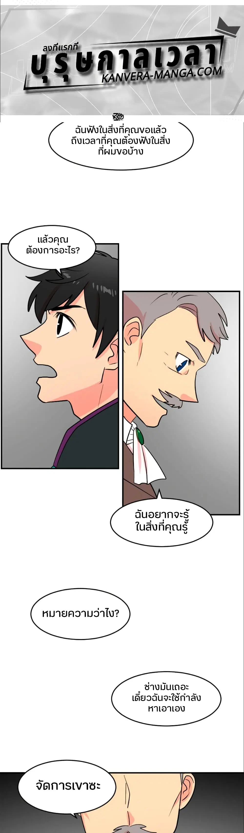 หน้า 1 จาก 23