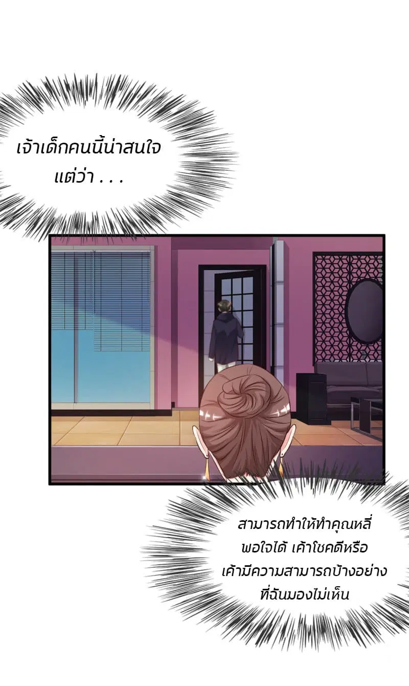 หน้า 10 จาก 33