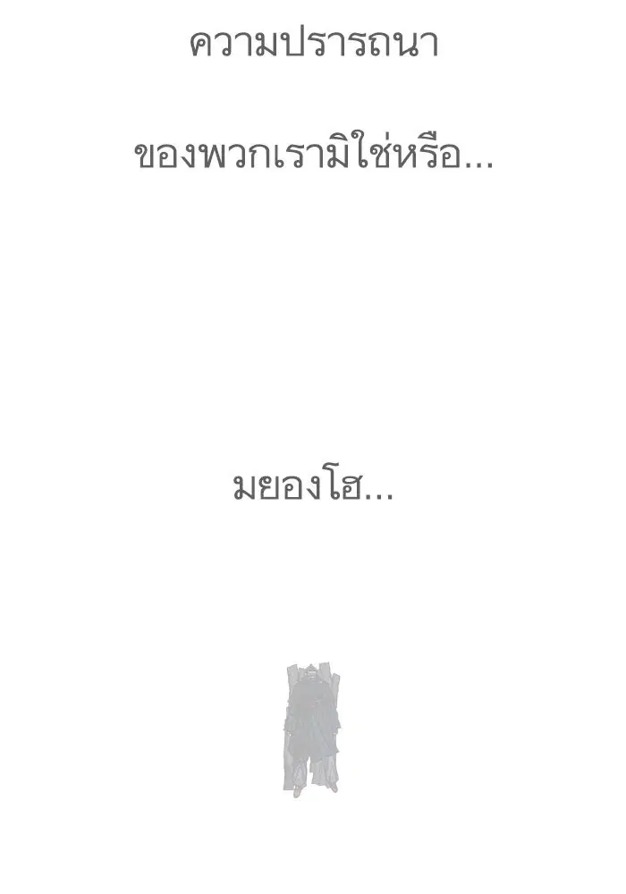 หน้า 97 จาก 98