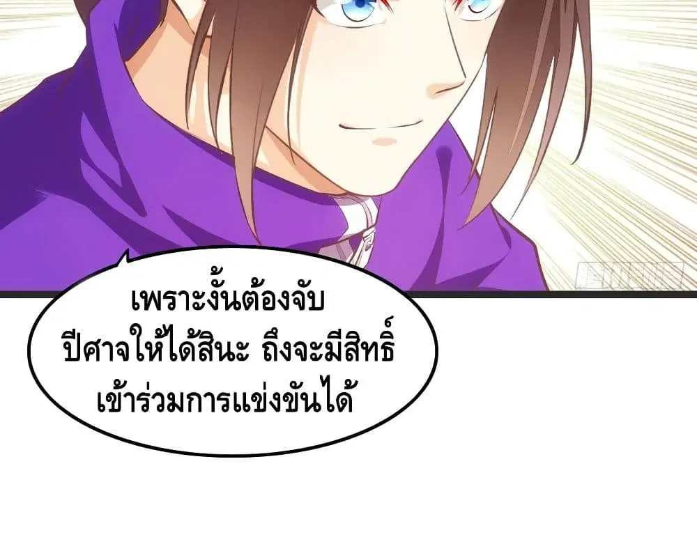 หน้า 31 จาก 58