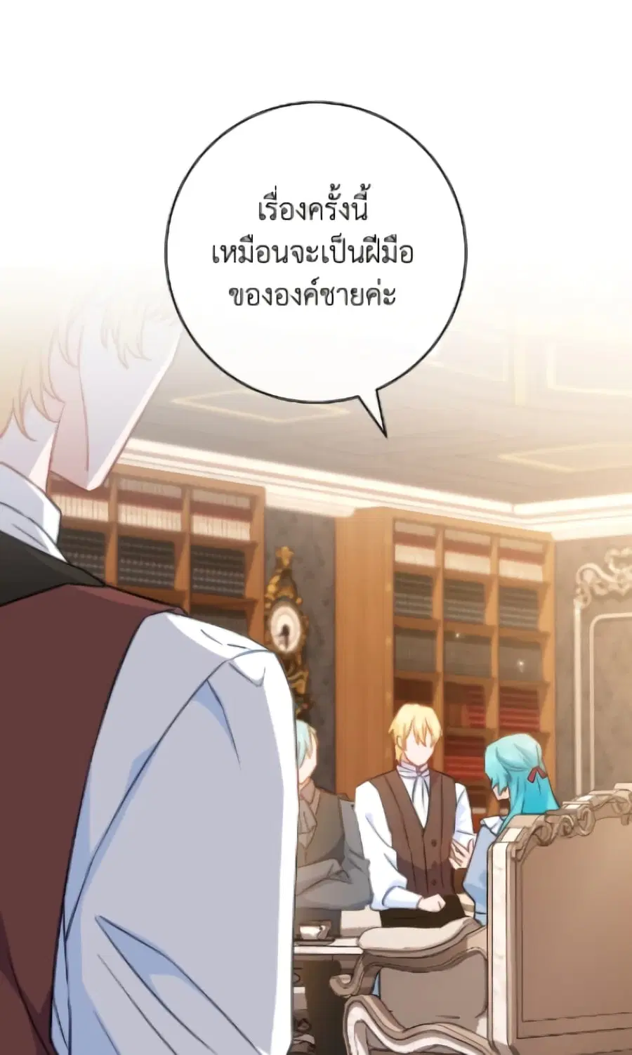 หน้า 59 จาก 119