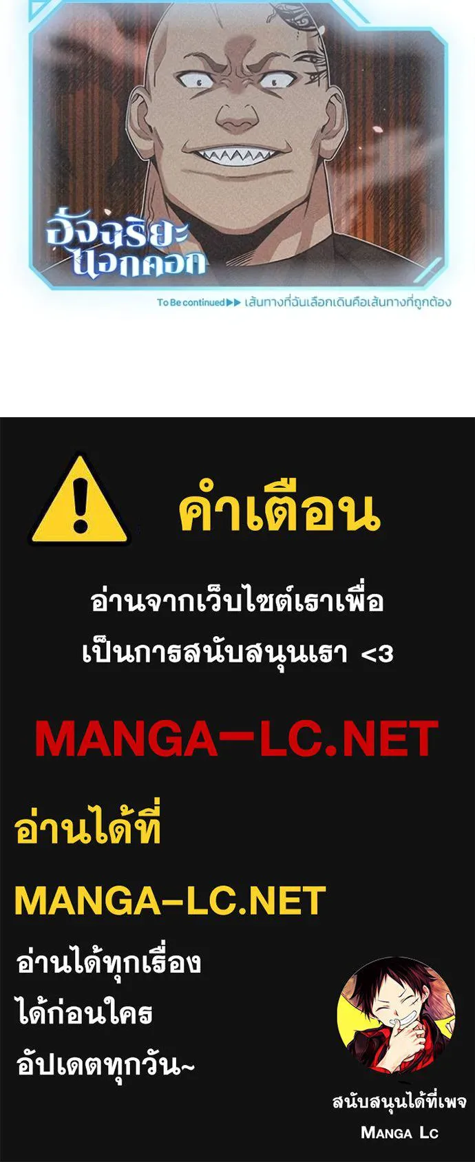 หน้า 149 จาก 149